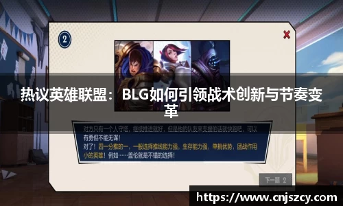 佰利乐平台