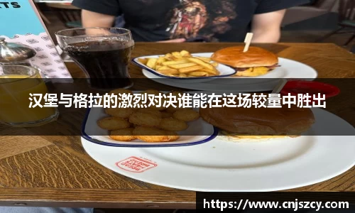 佰利乐APP